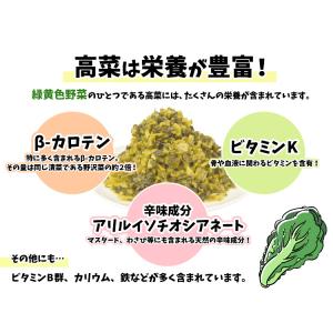 漬物 きざみ高菜 醤油漬け 1kg 高菜漬 送...の詳細画像3