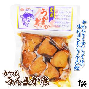 うんまか煮 1袋 かつお 鰹 煮付け しょうゆ味 鹿児島グルメ｜seikaokoku