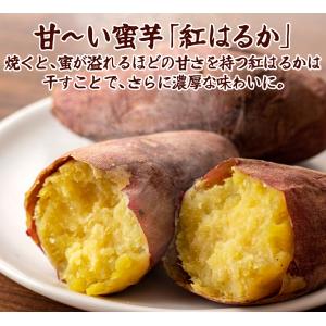 国華園 干し芋 1kg (500g×2袋) 鳥...の詳細画像4