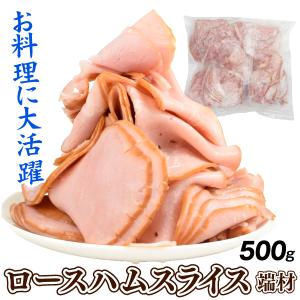 切落しベーコン 2kg(500g×4袋) 冷凍 Ô 業務用 激安 旨い 朝食 お