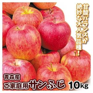 りんご 約20kg ご家庭用 サンふじ 木箱 青森産 送料無料 食品 : 食