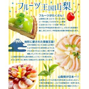 もも 2kg まるちゃんの笛吹の桃 山梨産 7...の詳細画像3