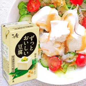 ずっとおいしい豆腐 300g×6パック 豆腐 常温保存 とうふ 食品 : 花と緑