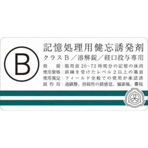 SCP財団 SCP-040-JP ねこですよろしくおねがいします : セイカ書店