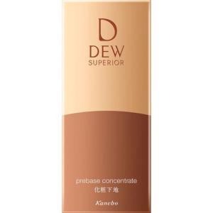 DEW 25g プレベースコンセントレート カネボウ スペリア