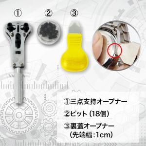 腕時計電池交換 腕時計ベルト交換 腕時計ベルト...の詳細画像3