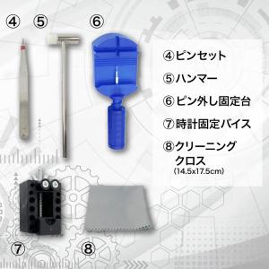腕時計電池交換 腕時計ベルト交換 腕時計ベルト...の詳細画像4