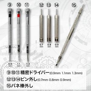 腕時計電池交換 腕時計ベルト交換 腕時計ベルト...の詳細画像5