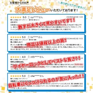 自転車ワイヤーロック 鍵 自転車鍵 盗難防止 ...の詳細画像2
