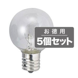 《住宅・店舗用ホワイトボール電球。お徳用5個セット》ASAHI クリアミニボールランプE12口金/直径40mm/100-110V-25W G40E12100-110V-25W(C)(5個セット)｜seikatsu-oasis