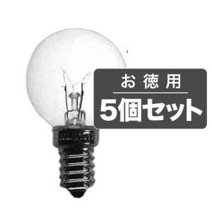 《住宅・店舗用ホワイトボール電球。お徳用5個セット》ASAHI クリアミニボールランプE14口金/直径40mm/110V-10W G40E14110V-10W(C)(5個セット)｜seikatsu-oasis