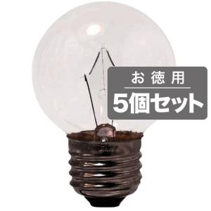 《住宅・店舗用ホワイトボール電球》ASAHI クリアミニボールランプE26口金/直径50mm/110V-10W  G50E26110V-10W(C)(5個セット)｜seikatsu-oasis