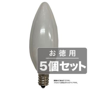 ASAHI シャンデリア電球 C32 E-26 110V 10W ホワイト5個入セット｜seikatsu-oasis