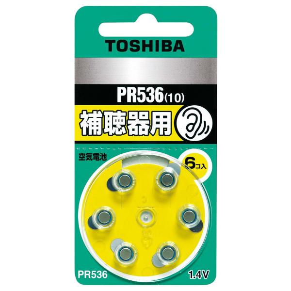 《従来比10％以上性能アップ》東芝 補聴器用空気電池PR536V 6P