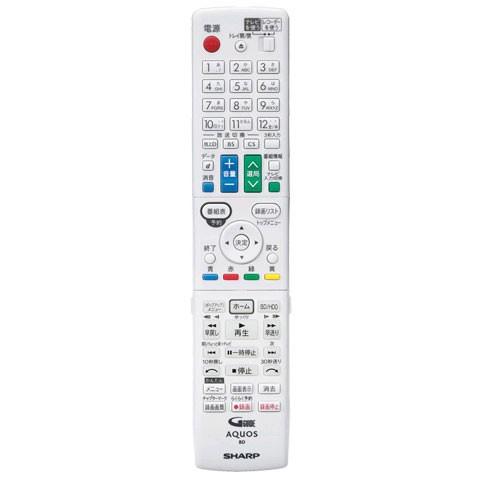 《BD-W550SW用》シャープ ブルーレイディスクレコーダー用リモコン(46380263)