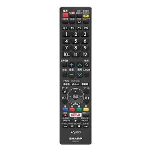 シャープ ブルーレイディスクレコーダー用リモコン(004 638 0284