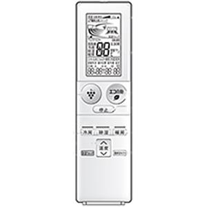 三菱電機（MITSUBISHI ELECTRIC） 空調管理システム MAリモコン PAR