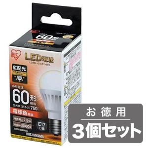 《5年保証で長寿命約40000時間》アイリスオー...の商品画像