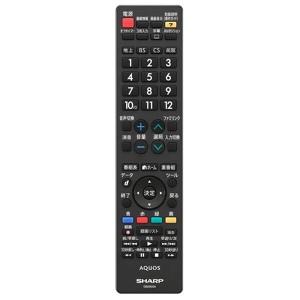 シャープ 8Kチューナー/テレビ用リモコン(010 638 0561)