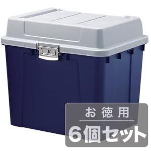 《パッキンにEVA樹脂を採用し高密閉性。埃や湿気を嫌う不急品の収納に》アイリスオーヤマ 69L密閉バックルストッカーKB-540ダークブルー(6点セット)｜seikatsu-oasis