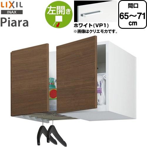 ピアラ Piara 洗面化粧台部材 LIXIL ARU-655FL-VP1 アッパーキャビネット(間...