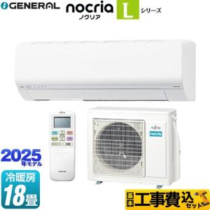 TOSHIBA（東芝） エアコン 2017年モデル RAS-2857V 単100V 8〜10畳