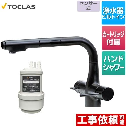 水栓一体型浄水器 センサー付 キッチン水栓 100V電源使用 トクラス AWJ501LKSB アンダ...