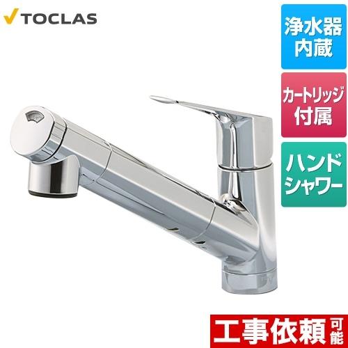 浄水器内蔵シャワー混合水栓 キッチン水栓 トクラス AWJSA2HSK 水栓一体型浄水器 爆買