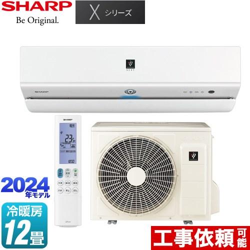 Xシリーズ ルームエアコン 冷房/暖房：12畳程度 シャープ AY-S36X-W フラッグシップモデ...