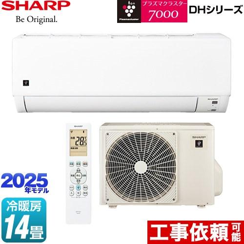 DHシリーズ ルームエアコン 冷房/暖房：14畳程度 シャープ AY-T40DH-W プラズマクラス...
