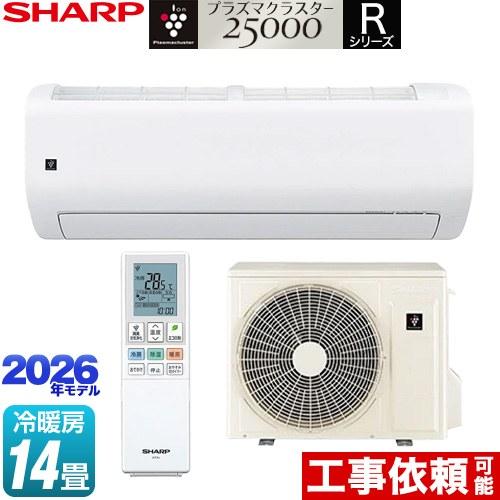 Rシリーズ ルームエアコン 冷房/暖房：14畳程度 シャープ AY-U40RL2-W フラッグシップ...