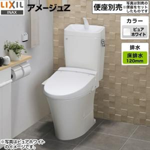 トイレ 手洗あり LIXIL BC-ZA10AH-120-DT-ZA180AH-BW1 アメージュZ便器 リトイレ（リモデル）　排水芯120mm