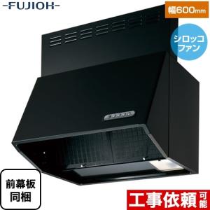 タカラスタンダード（Takara standard） レンジフード用換気扇 VDS601L