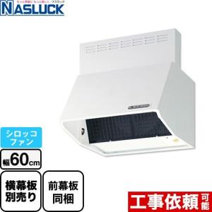 【めーめー】未使用品アリアフィーナ　レンジフード BETL-901S トク めーめー】未使用品アリアフィーナ レンジフード BETL-901S トク BETL