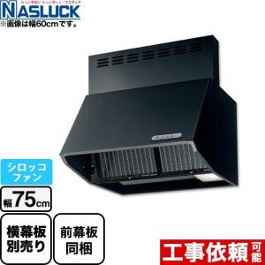 富士工業 BDR-3HL-751BK ブラック レンジフードファン 深型 75cm幅