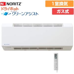 ノーリツ（NORITZ） 工事費込みセット 浴室暖房乾燥機 浴室換気乾燥