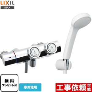 LIXIL（リクシル） ファインバブルシャワーヘッド SPA U 浴室水栓部材