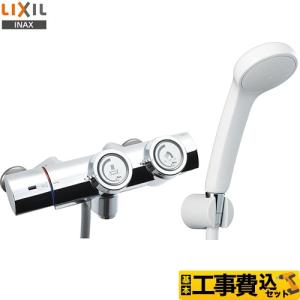 LIXIL（リクシル） サーモスタット付シャワーバス水栓「BF-WQ147TXV