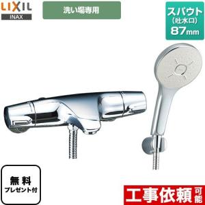 TOTO 湯ぽっと RESシリーズ 電気温水器 貯湯量約25L TOTO RES25AR