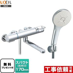 LIXIL シャワーバス水栓 BF-KA147TSG BF-KA147TSG｜LIXIL○浴室用蛇口 クロマーレS[壁][洗い場専用]