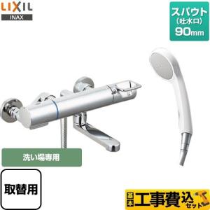 未使用品　TOTO 風呂フタ　EKKS6JKAA22W TOTO 【EKKS6JKAA22W】TOTO 風呂ふた 1600FC用2枚蓋セット 部品 1600FC