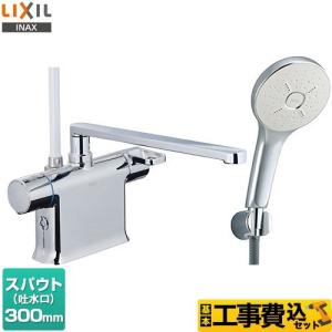 INAX（イナックス） 『在庫あり』 INAX/LIXIL BF-WM646TSG(300