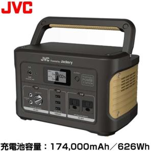 jackery ポータブル電源 174000ｍAh／626Wh JVC BN-RB62-C リチウムイオン充電池