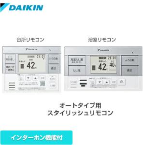 DAIKIN BRC083F19 エコキュートリモコン 浴室側用 新品 DAIKIN BRC083F19 エコキュートリモコン 浴室側用 新品 DAIKIN