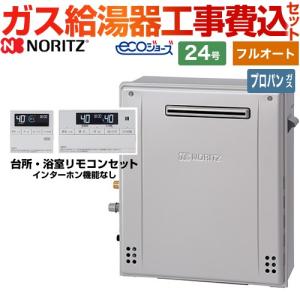 ≪LIXIL YK-J33TL-10≫循環金具セット 爆買 : 住器プラザ ヤフー