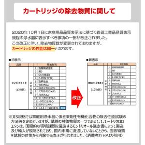 【正規品取扱認定店・送料無料】BUC12001...の詳細画像2