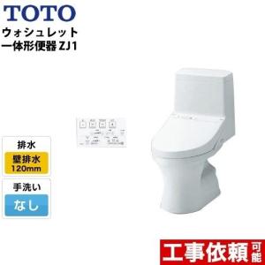 TOTO CES9151P カラー選択有 ウォシュレット一体型ZJ1 手洗有 壁排水