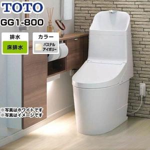 TOTO TCF9A06 ウォシュレット一体形 取替機能部 下のボックスでカラー