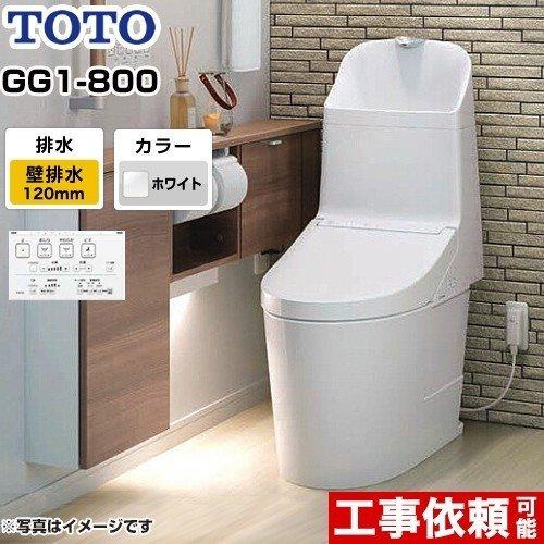 トイレ 排水心120mm TOTO CES9315P-NW1 GG1-800タイプ ウォシュレット一...