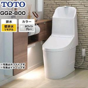 TOTO GG3-800タイプ トイレ 排水心200mm TOTO CES9335R-NW1